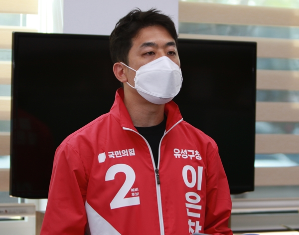 국민의힘 이은창 대전 유성구청장 예비후보.(전 유성구의원)