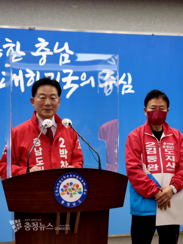 국민의힘 박찬우(왼쪽), 김동완 충남도지사 예비후보가 11일 충남도청 프레스센터에서 기자회견을 하고 있다./이성엽 기자