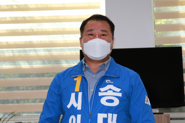 송대윤 대전시의원 예비후보