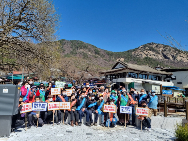 공주관광협의회 - 거리두기 캠페인 진행 모습