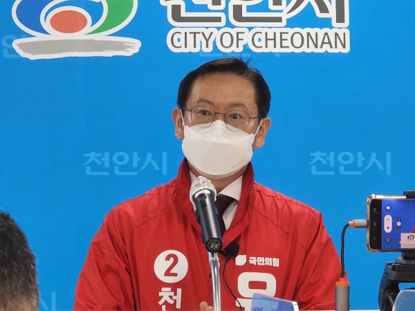 공약을 발표하는 유원희 천안시장 예비후보