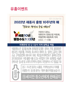 이제우린 보조상표