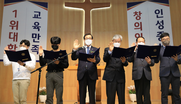 ‘H-BRIDGE 한남’ 중장기발전계획 비전선포식 선서 모습