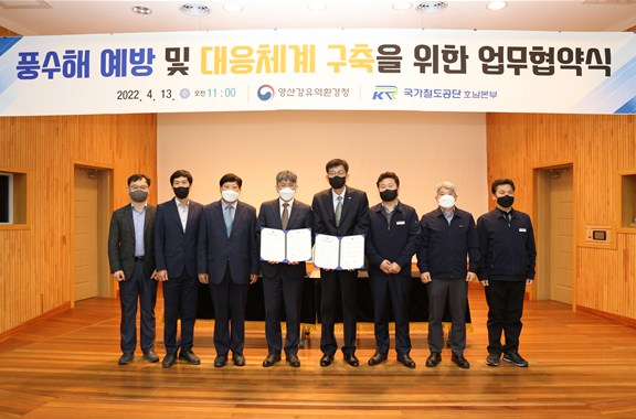 국가철도공단 최원일 호남본부장(오른쪽 네번째)과 환경부 김승희 영산강유역환경청장(왼쪽 네번째)이 13일(수) 영산강유역환경청에서 업무협약을 체결하고 기념촬영