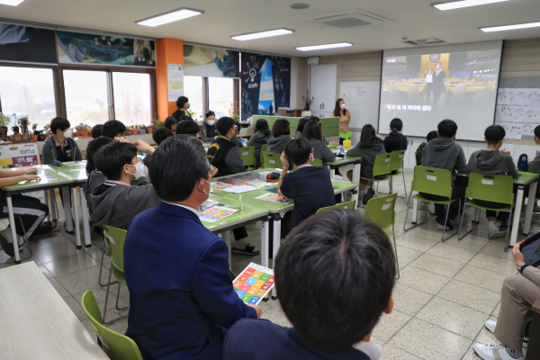 지난 13일 송악중학교에서 진행된 찾아가는 지속가능발전교육 사진