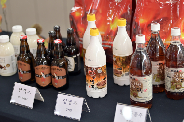 공주알밤센터 전시품 모습