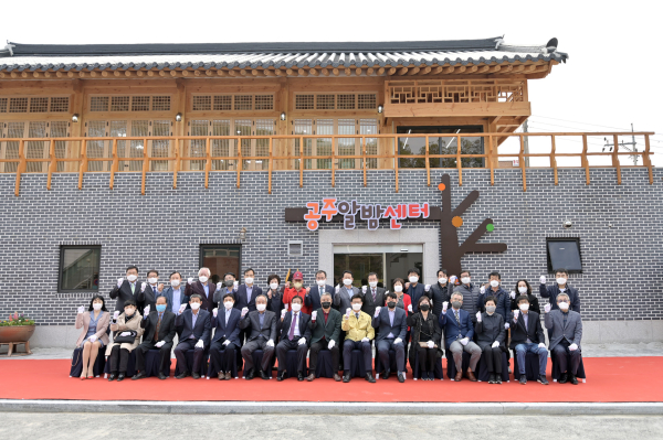 공주알밤센터 준공식 개최 후 단체사진