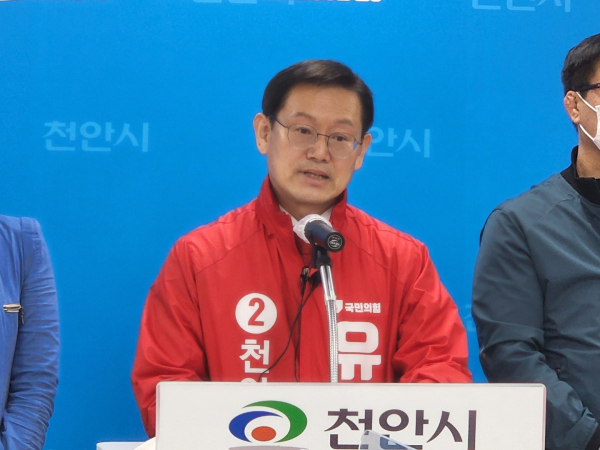 김태흠 충남도지사 예비후보를 지지하는 유원희 천안시장 예비후보