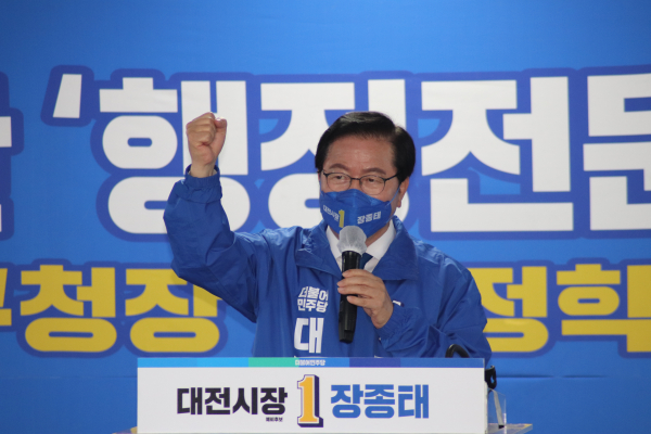 장종태 더불어민주당 대전시장 예비후보가 26일 중구 소재 선거 사무소에서 열린 개소식에서 인사말을 하고 있다.&nbsp;