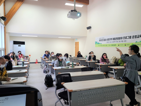 14일 국립청도숲체원(경북 청도)에서 고객 서비스 역량 강화를 위한 ‘장애인 대상 산림복지프로그램 개발과정’ 교육 모습