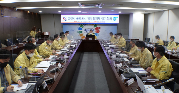 15일 시청 아미홀에서 ‘문화도시 행정협의체 제1차 정기회의’ 개최 모습