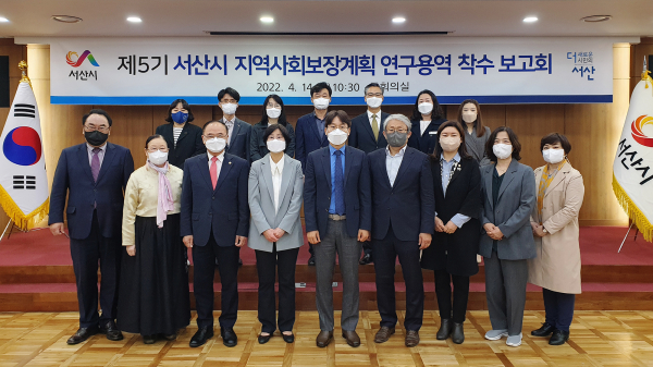 구상 부시장이 14일 시청 중회의실에서 열린 착수보고회 후 단체사진