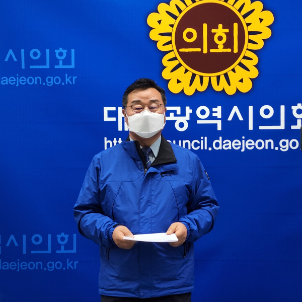 대전 중구청장 출마를 선언한 더불어민주당 홍종원 대전시의원이 15일 세월호 참사 8주기를 맞아 안전공약을 발표했다.