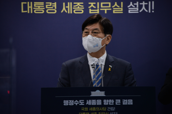 브리핑 하는 이춘희 세종시장