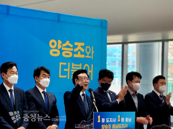 양승조 충남지사가 18일 재선 출마를 선언하고 있다./이성엽 기자