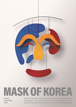 사진2 MASK OF KOREA_4학년_이상준