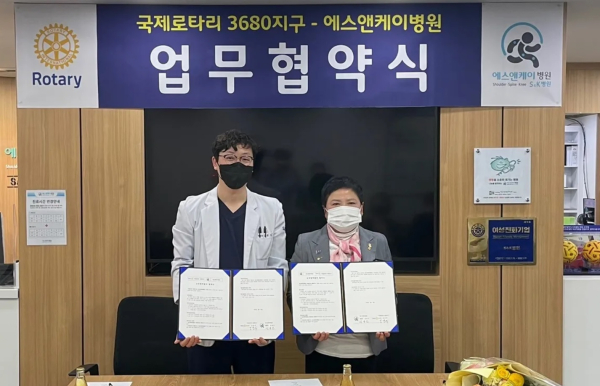 업무협약식 모습.(좌측부터) 에스앤케이병원 김용인 원장, 국제로타리 3680지구 김숙자 총재