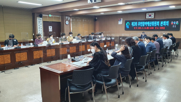 홍성군 주민자치위원회/홍성군 제공