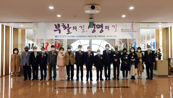 부활의길, 생명의길 展의 오프닝 행사에 참석한 대학 관계자, 작가, 외부인사들이 행사 후 기념촬영을 하고 있다.