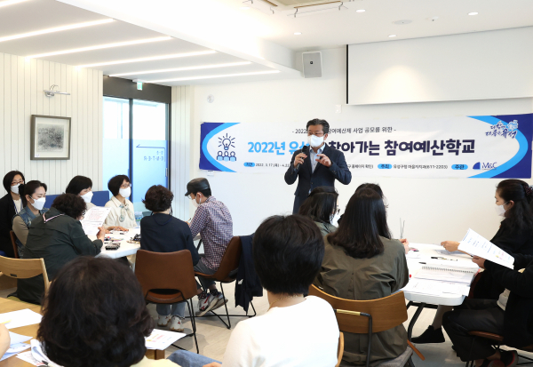 행정복지센터 등에서 ‘찾아가는 예산학교’ 운영 모습