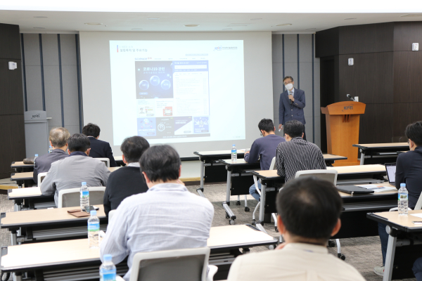 대전상의-KISTI, ‘지역 기업 역량 강화 세미나 개최 모습