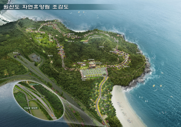 원산도자연휴양림 조감도/충남도 제공