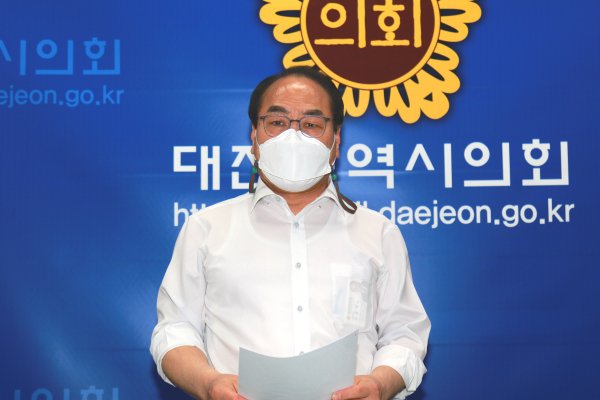 윤종명 대전시의원.