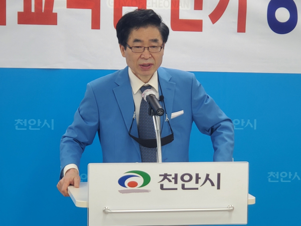 김병곤 충남교육감 예비후보