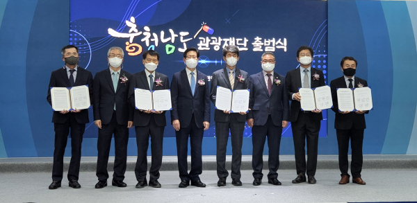 대전관광공사, 대전-충남-전라권 초광역관광 활성화를 위한 업무협약 체결식 모습