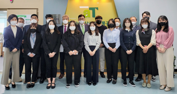 부산울산지역본부 업무현황 점검 사진 * 김춘진 한국농수산식품유통공사 사장(윗줄 좌측5번째)