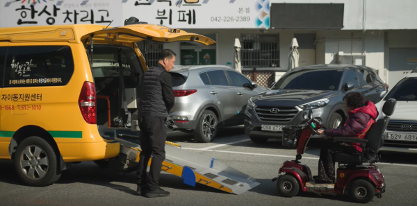 대전교통약자이동지원센터가 ‘제42회 장애인의 날’을 맞이해 이동 지원 서비스를 받고 있는 교통약자를 위한 무료 차량 운행 서비스를 실시한다.