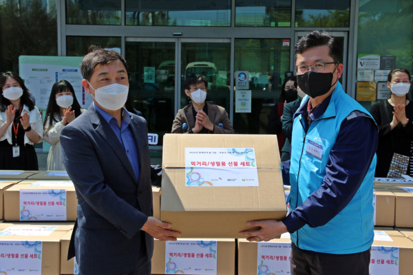 장애인의 날 기념, 생필품 선물상자 1천만 원 상당 전달