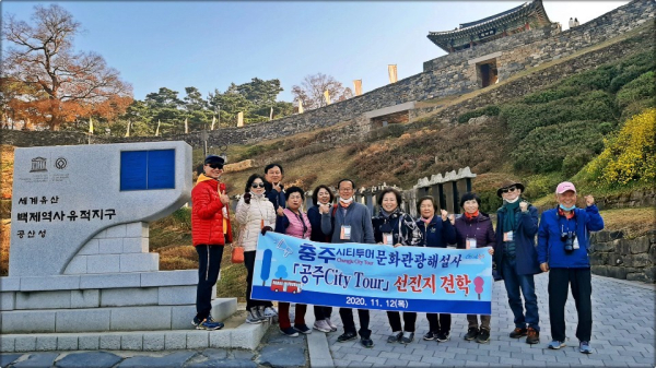 지난 시티투어 자료 모습