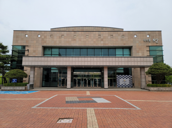 한밭대학교 아트홀