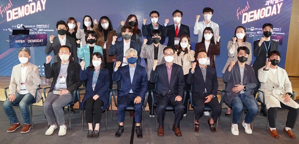 과학벨트 파이널 데모데이 행사 모습