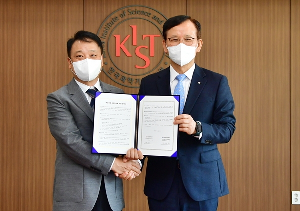 KIST-KOITA, 혁신기업 성장 위한 업무협약식