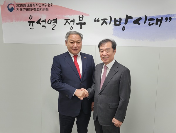 이용우 부여군수 예비후보, 김병준 지역균형발전 특별위원장