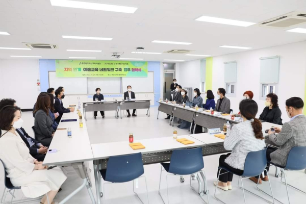 협약식 진행 장면