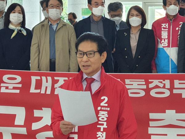 유배근 전 국민의당 대전시당위원장.