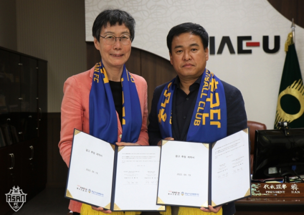 충남아산FC 전혜자 대표이사(좌)와 해유건설(주) 한세우 대표이사(우)가 협약 체결 기념사진을 찍고 있다.