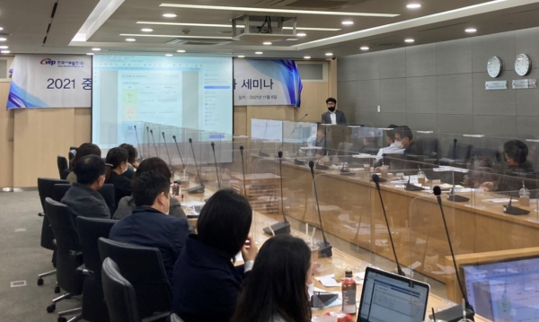 지난해 11월 8일 서부발전 디지털 공유센터에서 진행된 중소기업 ESG경영 역량강화 세미나 모습