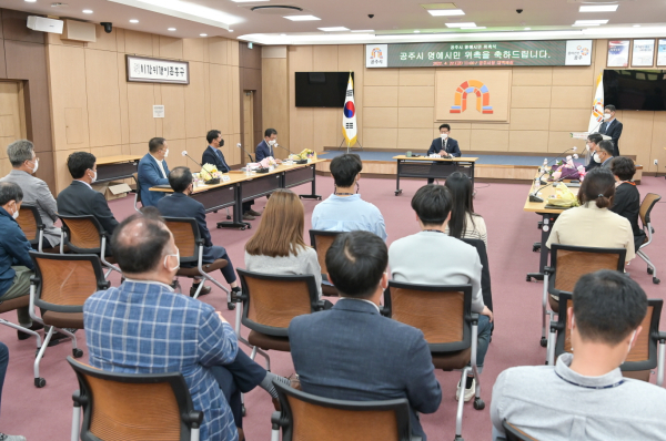 공주시 명예시민 위촉식 개최 모습