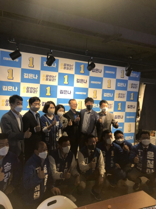 김은나 충남도의원 예비후보와 관계자들 기념사진