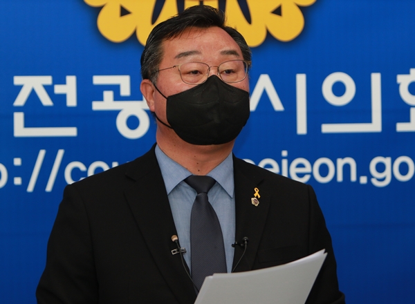 더불어민주당 홍종원 대전시의원