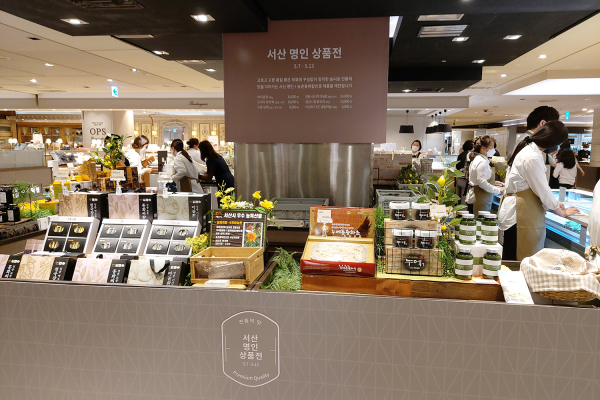 지난해 롯데백화점 명동점에서 열린 서산 농특산물 기획전 참가 모습