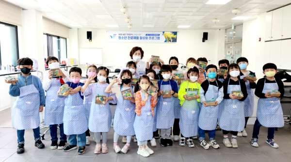 청소년 진로체험 활성화 프로그램