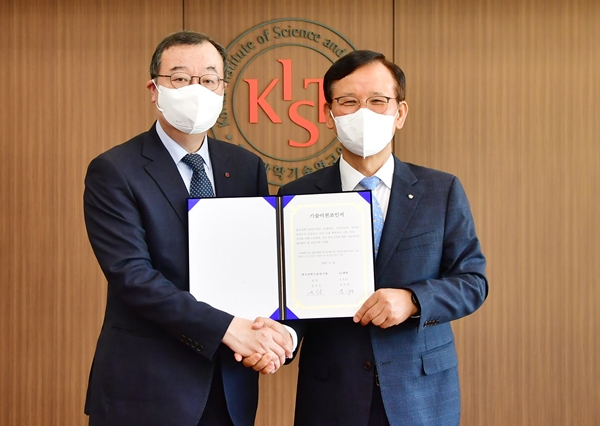 한국과학기술연구원 전경