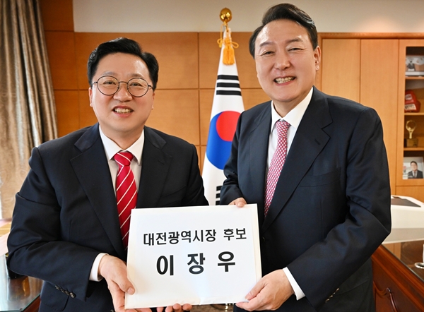 (왼쪽부터) 국민의힘 이장우 대전시장 예비후보와 윤석열 제20대 대통령 당선인