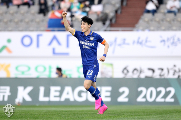 충남아산FC 경기모습