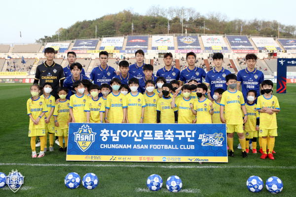 충남아산FC 선수단